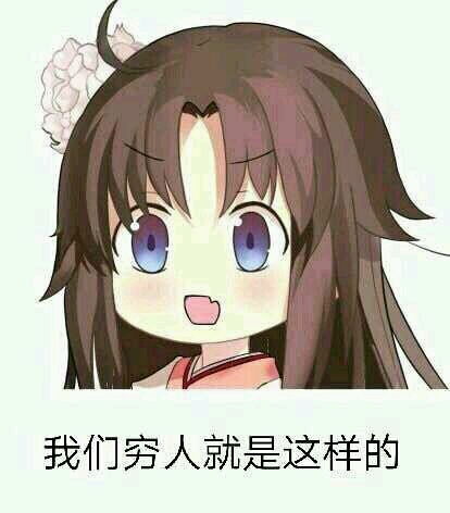 可爱表情包18