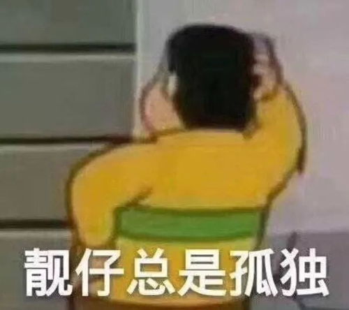 去了北方的南方人什么都能忍,除了它