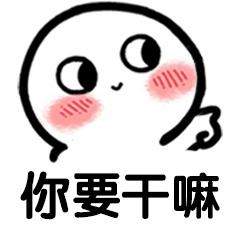 套路表情包坑人七夕