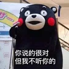 看了这个萝莉,我保证你再也不是萝莉控了