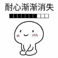 表白表情包女生版微信头像图片大全
