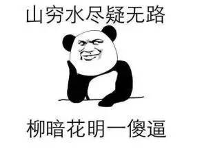 大连人死活不买iphone7的理由竟不是因为穷