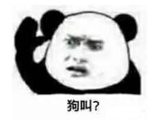 怼人专用表情包微信各种怼人系列表情包