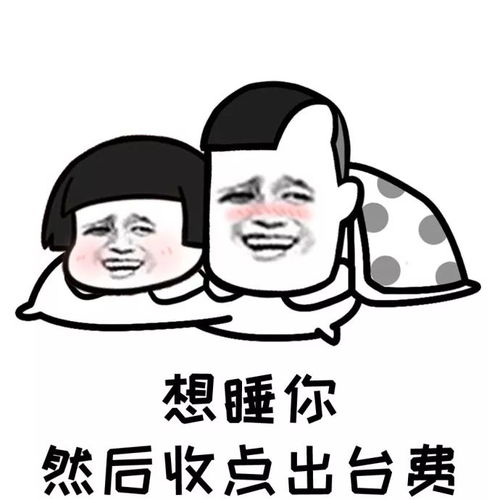 表情包想写封情书给你,然后.嘿嘿嘿