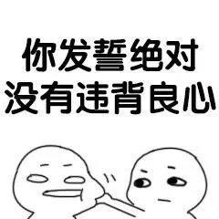 女生扯脸撒娇表情说爱我快说表情包下载乐游网游戏下载