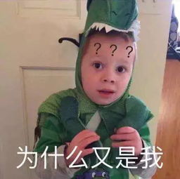 行吗的表情包假笑