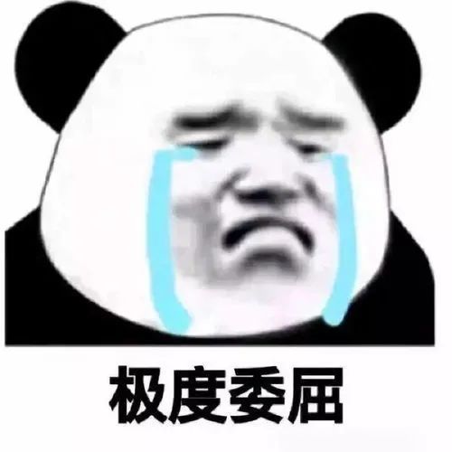 不知道表情包图片