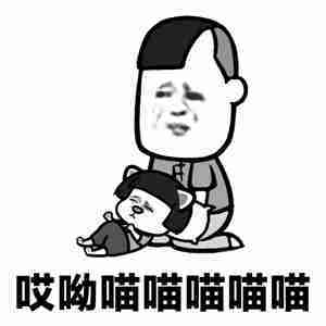 开心笑话第一次去男朋友家,他妈妈一直表情严肃的请我喝茶