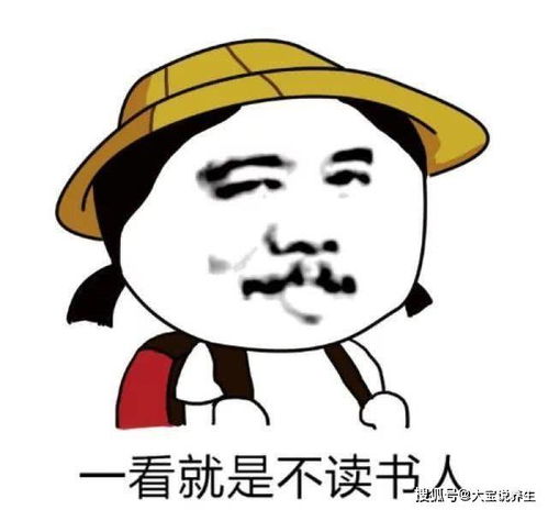 开心一笑婚介所我们这里有像关羽一样的男人,只要交998块