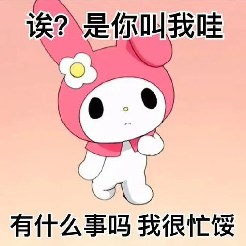 表情包丨阴阳怪气表情包大全1123期