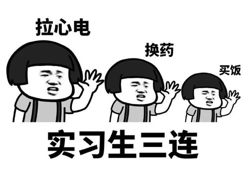 搞笑表情包