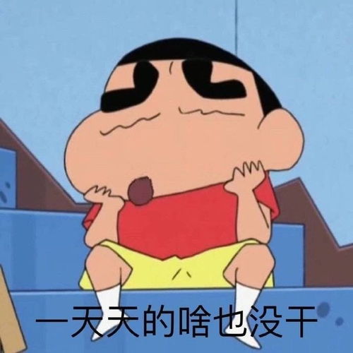 逗对象的小套路啥也不说了,撩他