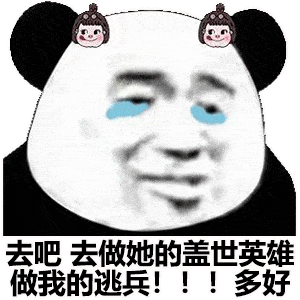 都快2021了,还发2019的表情包吗来收新图
