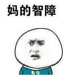 南阳的朋友,你的朋友做过哪些让你反感的事呢
