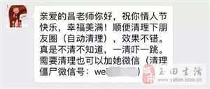 精选图片帖玉田论坛第127页