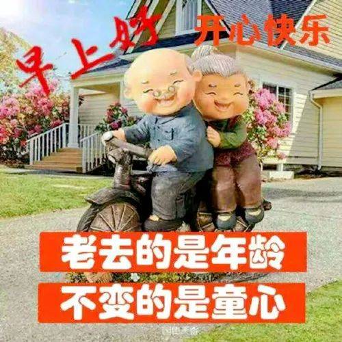 开心快乐每一天表情包