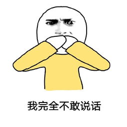 黄色qq表情包