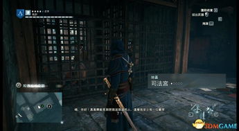 谋杀之谜06.塞维利亚的理发师二刺客信条大革命谋杀之谜任务详细图文攻略怎么做3dm单机