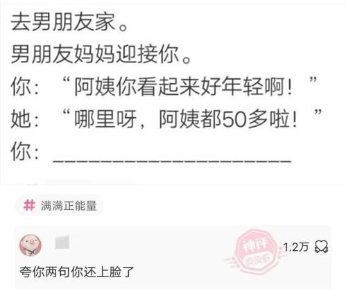 搞笑斗图表情,人在生气发火的时候每说一句话,菊花都会夹紧一下