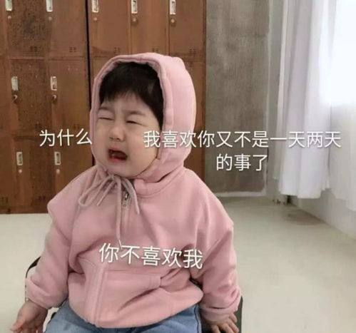 我喜欢你说出来太尬试试这波暗示性表情包,杀伤力极强