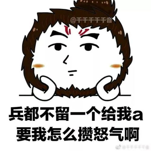 王者荣耀辅助位冲王者的10条小技巧,学会不亏