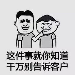 与保险有关的表情包那个,有没有那种保险