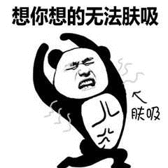 手机怎么做gif动图表情包水溶