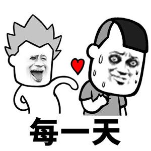 抖音我可不可以喜欢你四天表情包