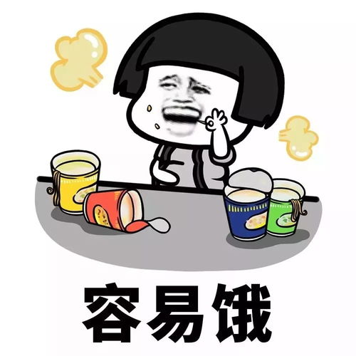 期末将近,你在熬夜复习吗
