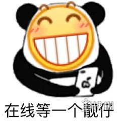 哔哔小子表情包春运
