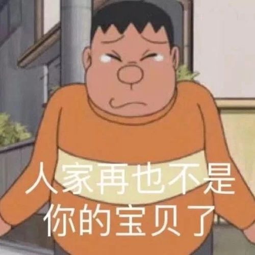 笑话段子如果美人鱼真的存在,那么她们就是个胖子