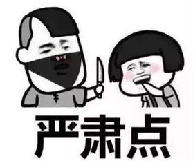 抖音打劫表情包哪里下载抖音打劫表情包高清无水印分享