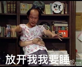 葛优我爱学习系列微信qq表情包葛优最新表情包大全