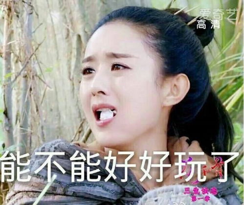 频频过夜出游约会,被曝怀孕的赵丽颖和冯绍峰假戏真做了