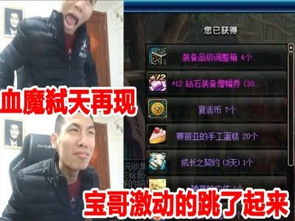 dnf旭旭宝宝出12钻石号主沉默,宝哥编起了聊天记录
