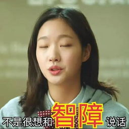 史上最全鬼怪表情包,看过的妹子们可千万不要错过