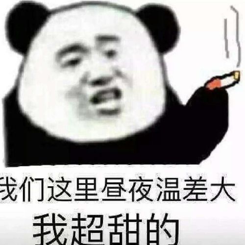 我对女人不感兴趣表情包三种人