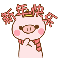 2019猪年新年快乐老年表情包动图高清无水印下载附祝福语