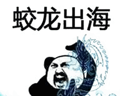 每日表情丨抖音武功秘籍表情包