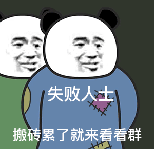 微信沙雕表情包要和能让你快乐的人保持定期联系