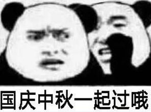 有本事开门啊表情包放假