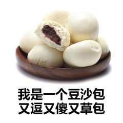 酸菜鱼文字表情包你是一只酸菜鱼图片怼人表情