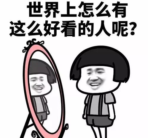 十二星座性格大揭秘,你是这样的吗