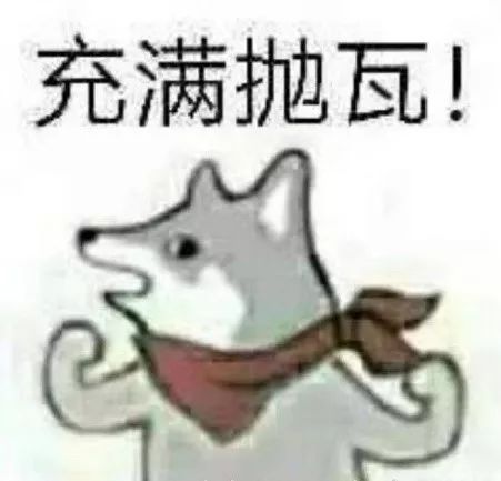 mr.quin狗头人表情包