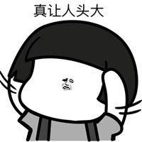 搞笑斗图小表情包微信头像图片大全