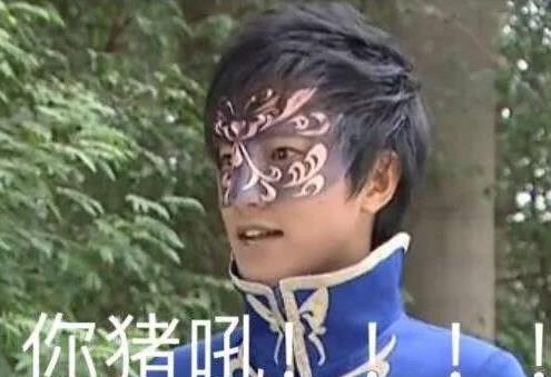巴啦啦小魔仙表情包袁奇峰