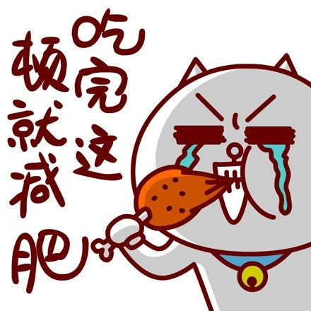 没有一个人逃得过真香定律