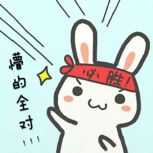 求解答的表情包图片头像