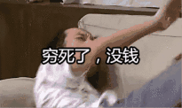 大学生普遍存在的5个问题,看看你中了几个