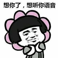 快乐的表情包怎么画女孩子